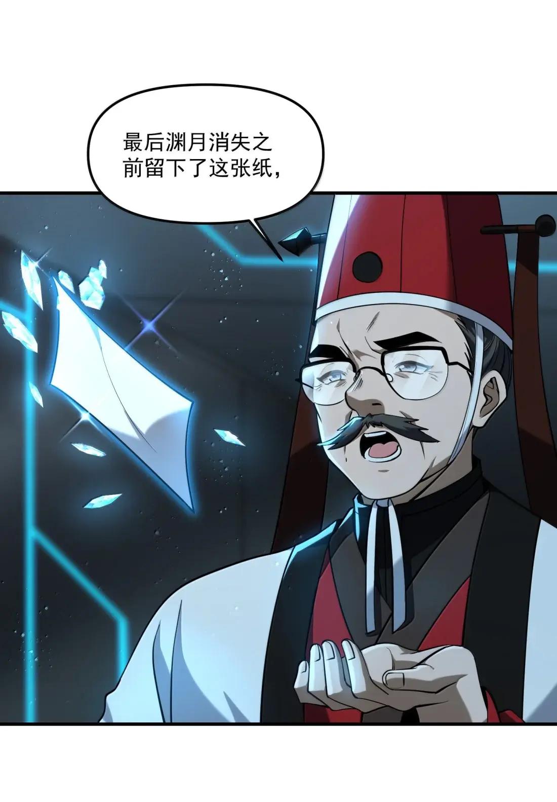 97 这狩主也是风韵犹存 第16页