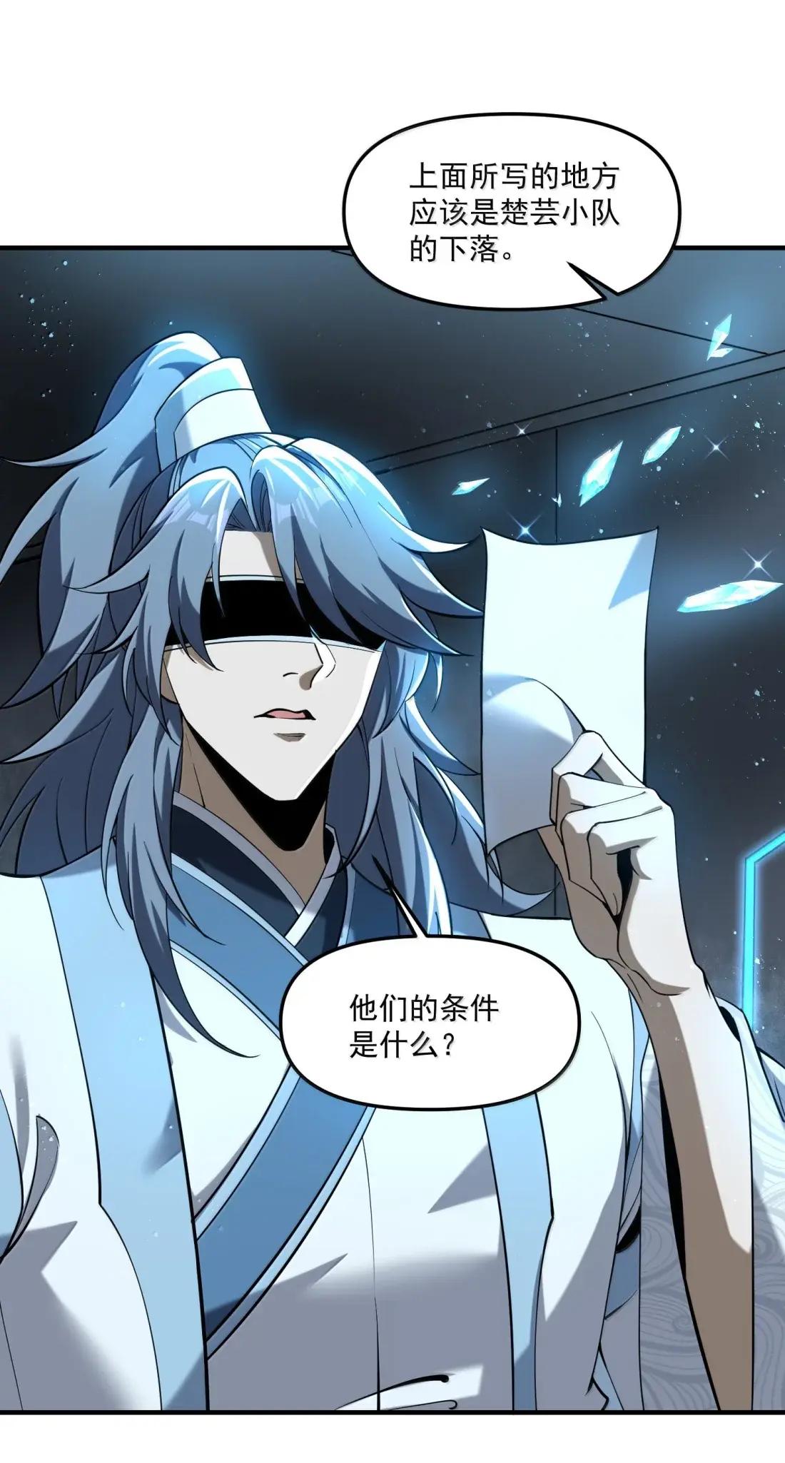 97 这狩主也是风韵犹存 第17页