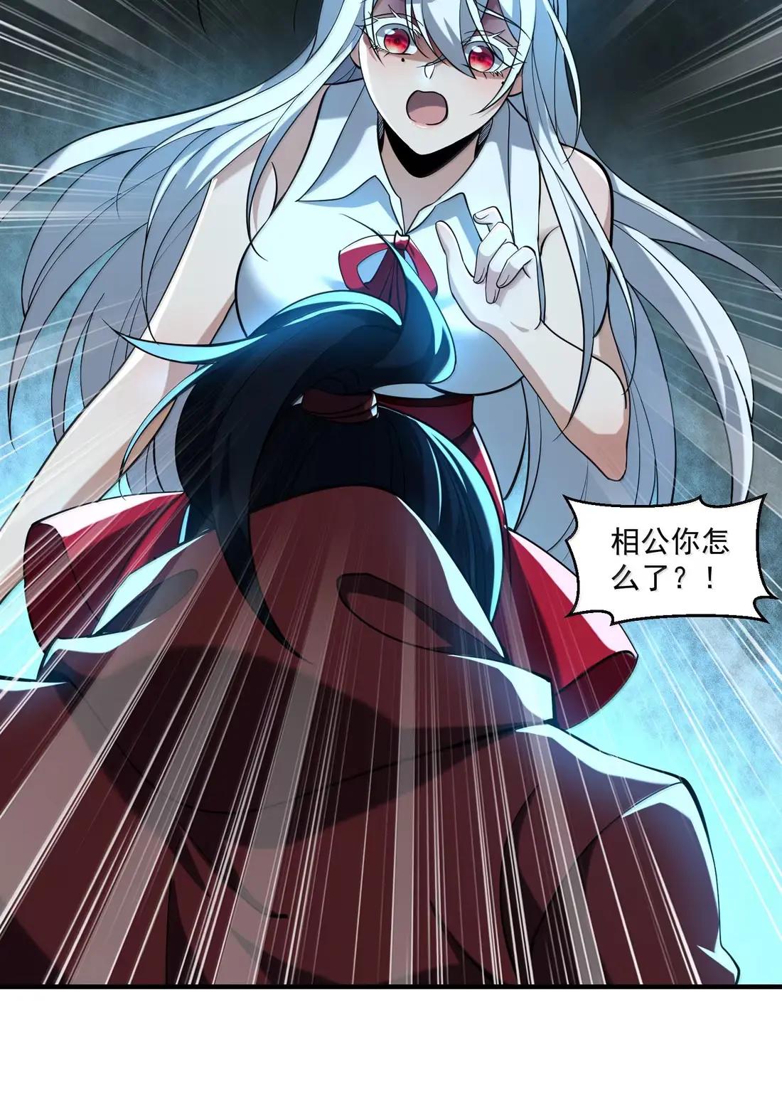 97 这狩主也是风韵犹存 第27页