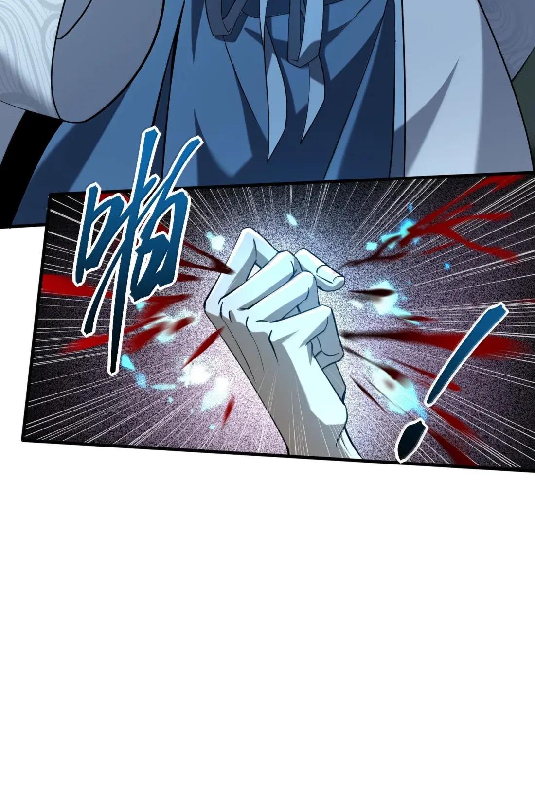 97 这狩主也是风韵犹存 第34页