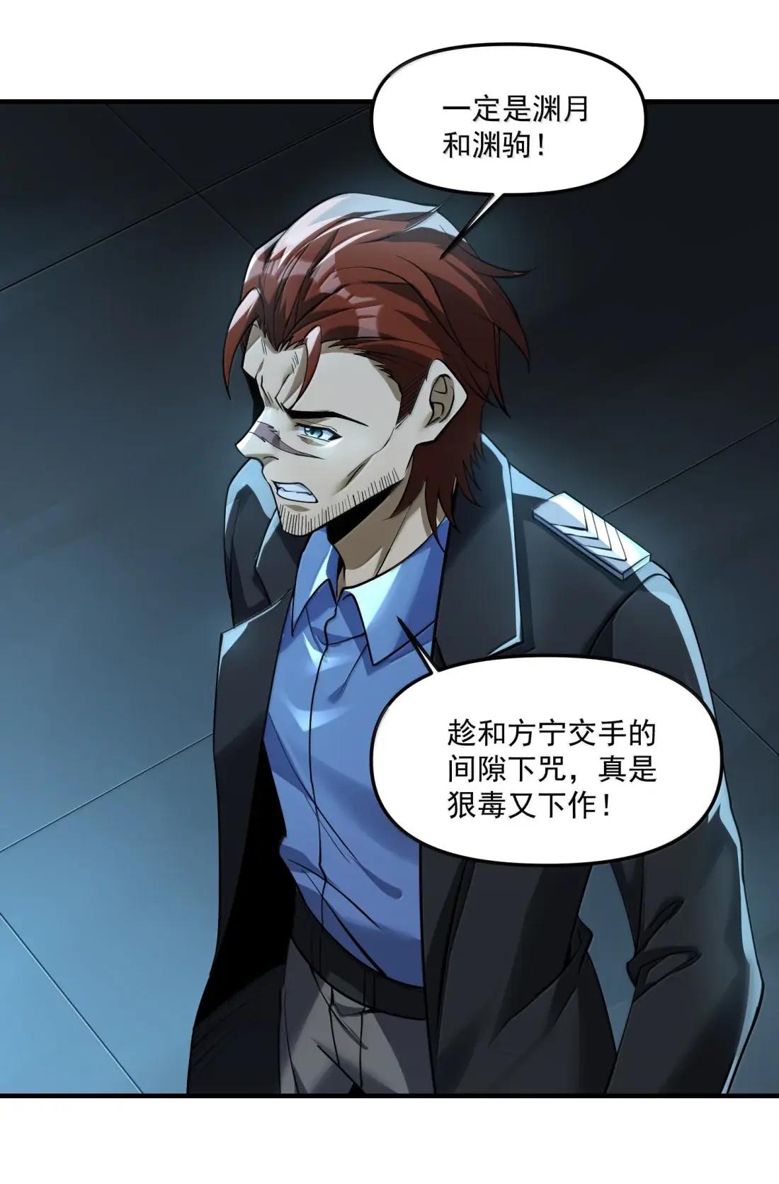 97 这狩主也是风韵犹存 第39页