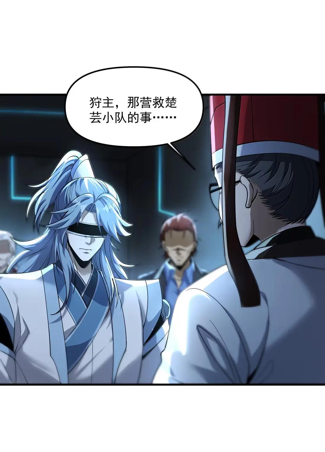 97 这狩主也是风韵犹存 第42页