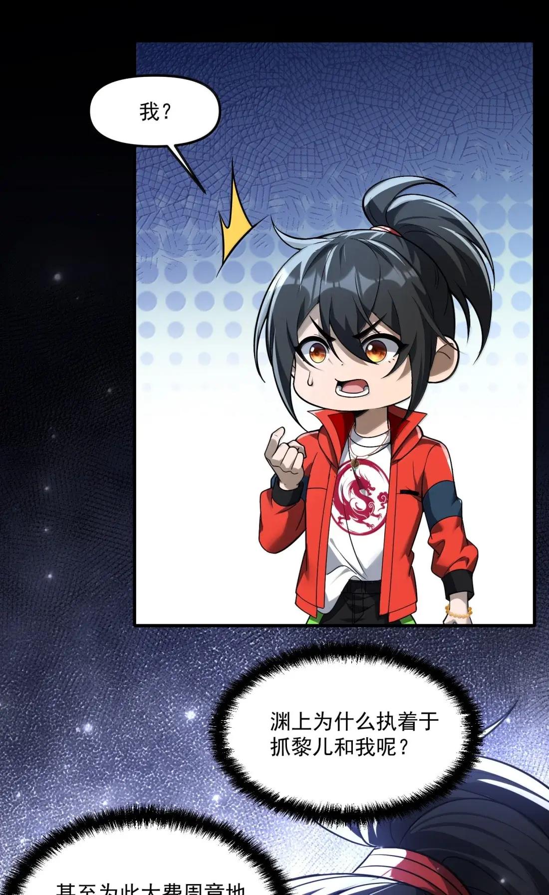 97 这狩主也是风韵犹存 第44页