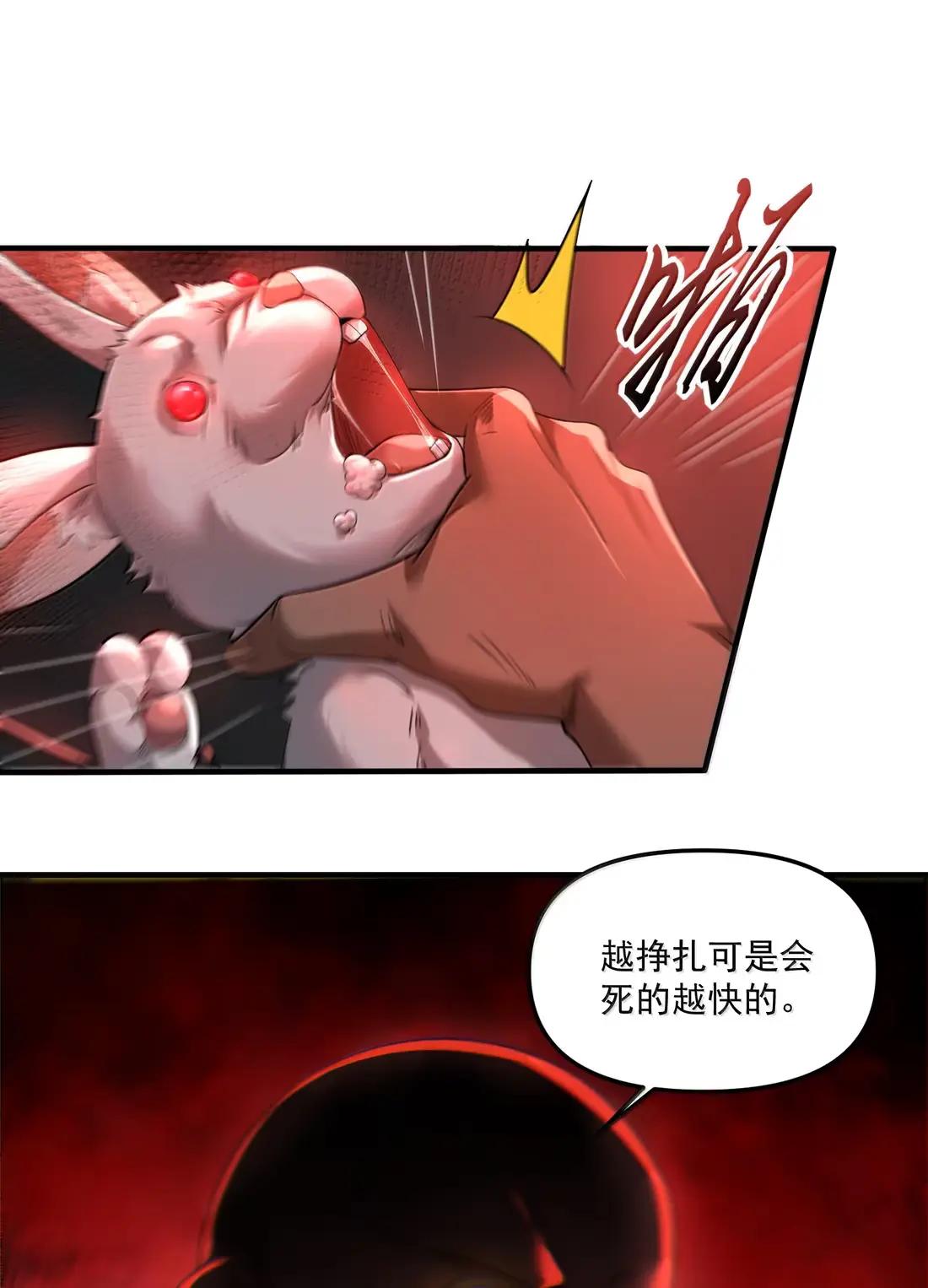 97 这狩主也是风韵犹存 第56页
