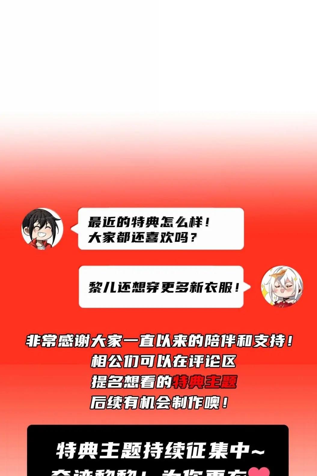 97 这狩主也是风韵犹存 第58页