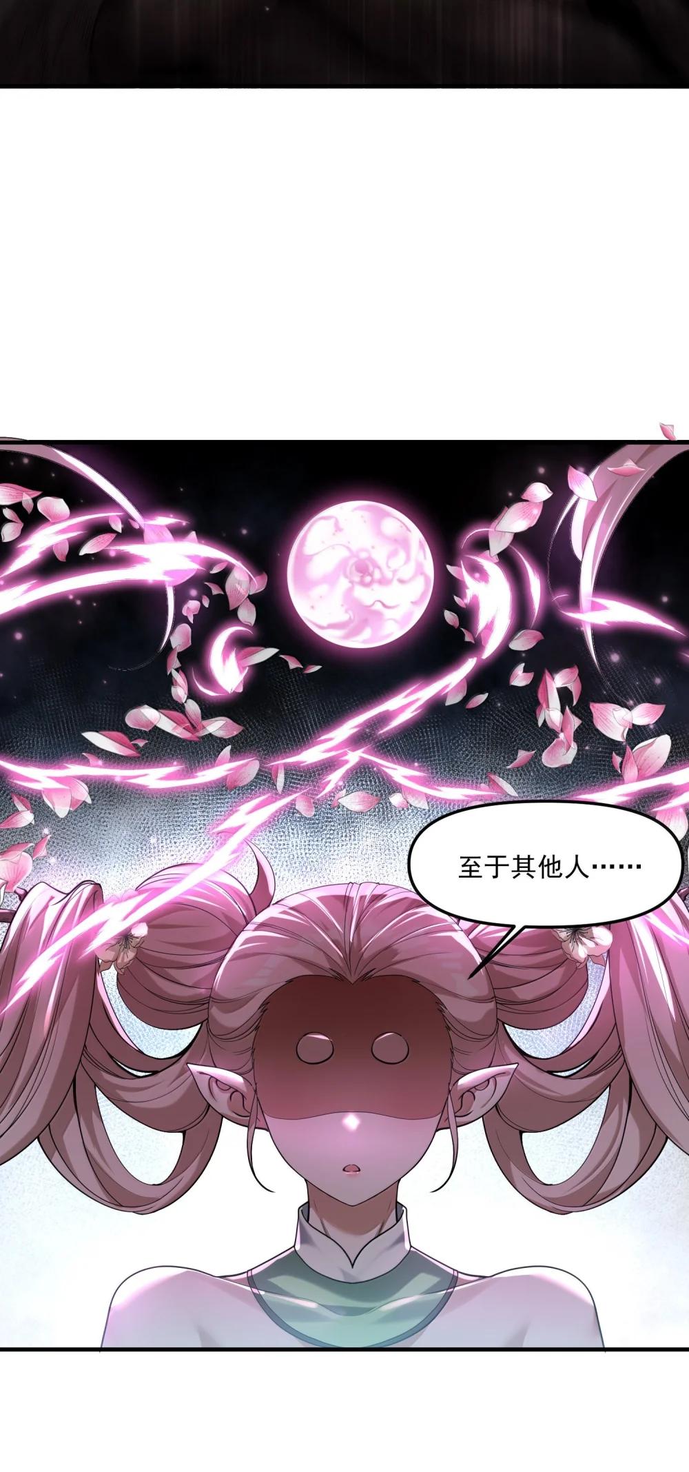 79 姜黎，危，不是危险的危 第14页