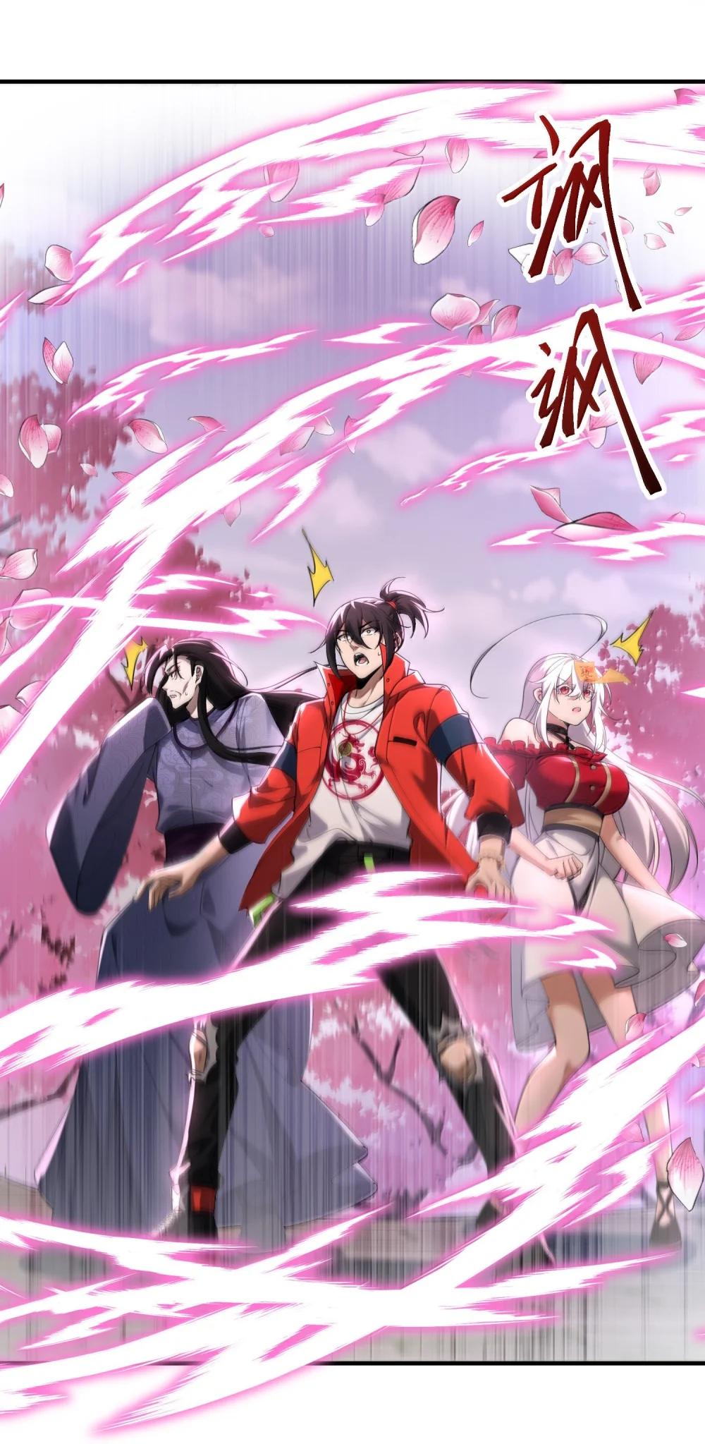 79 姜黎，危，不是危险的危 第19页