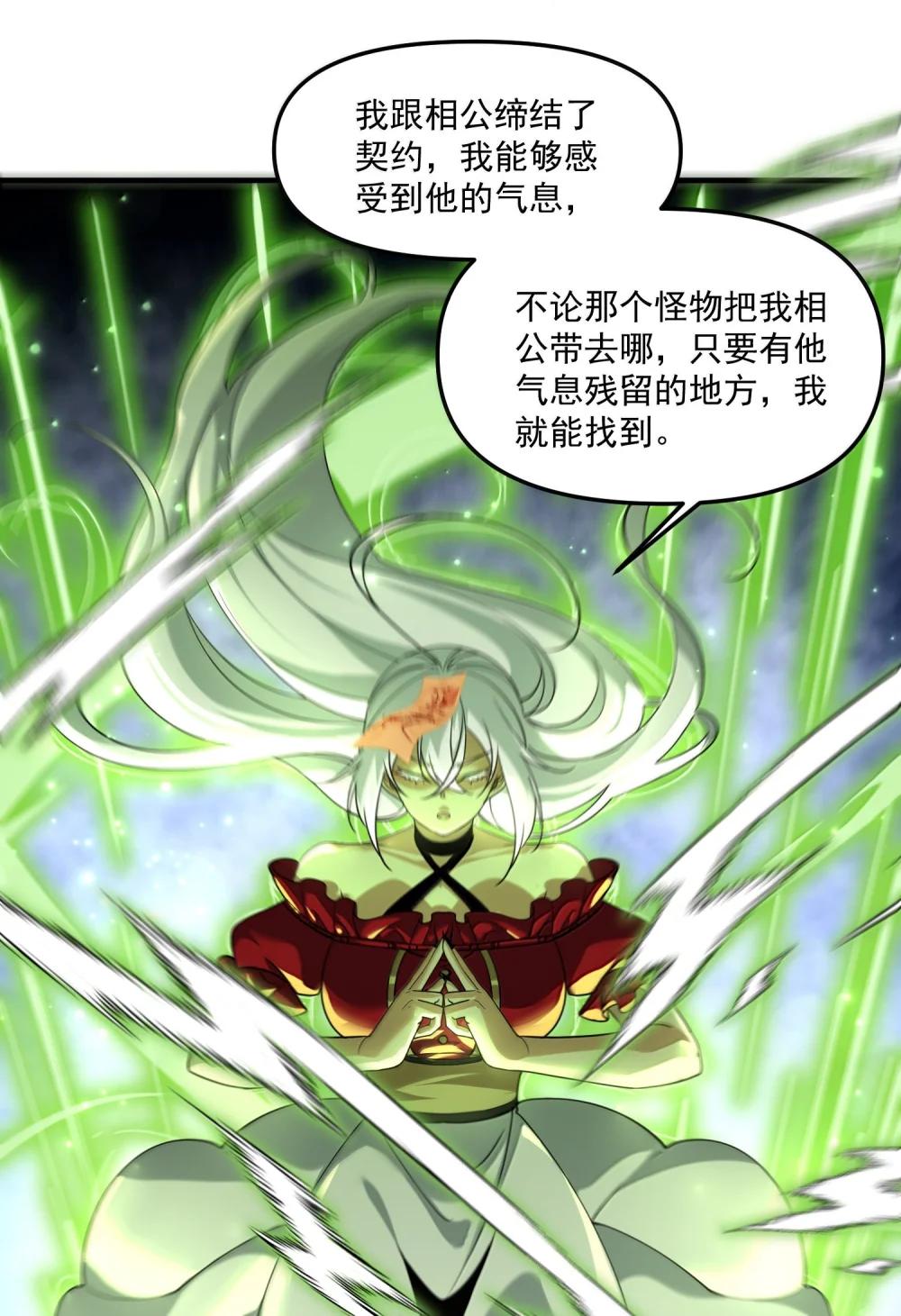 79 姜黎，危，不是危险的危 第35页