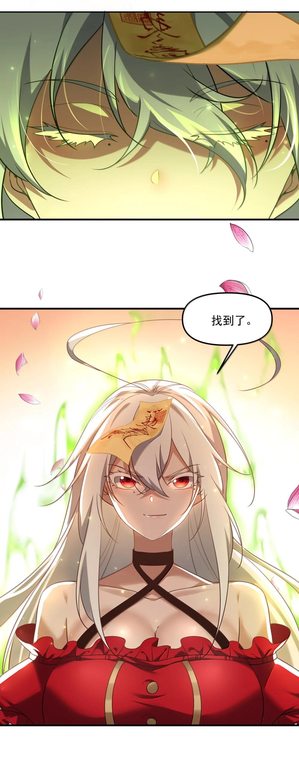 79 姜黎，危，不是危险的危 第39页