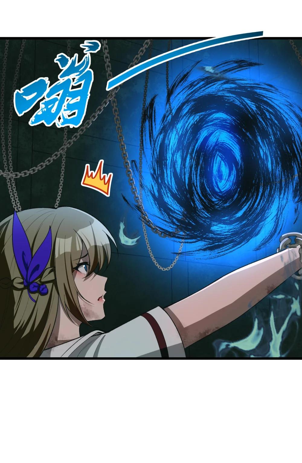 21 我说过，我会帮助你的！ 第16页