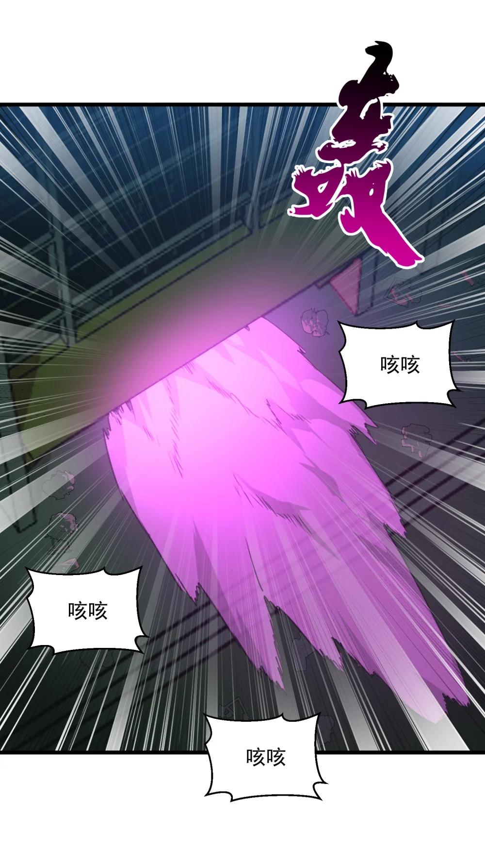 21 我说过，我会帮助你的！ 第30页