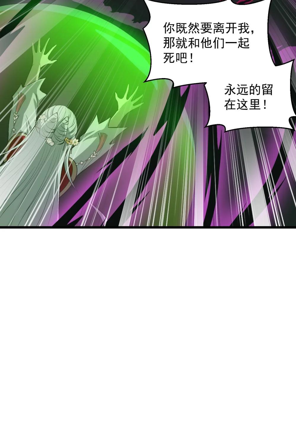 21 我说过，我会帮助你的！ 第34页