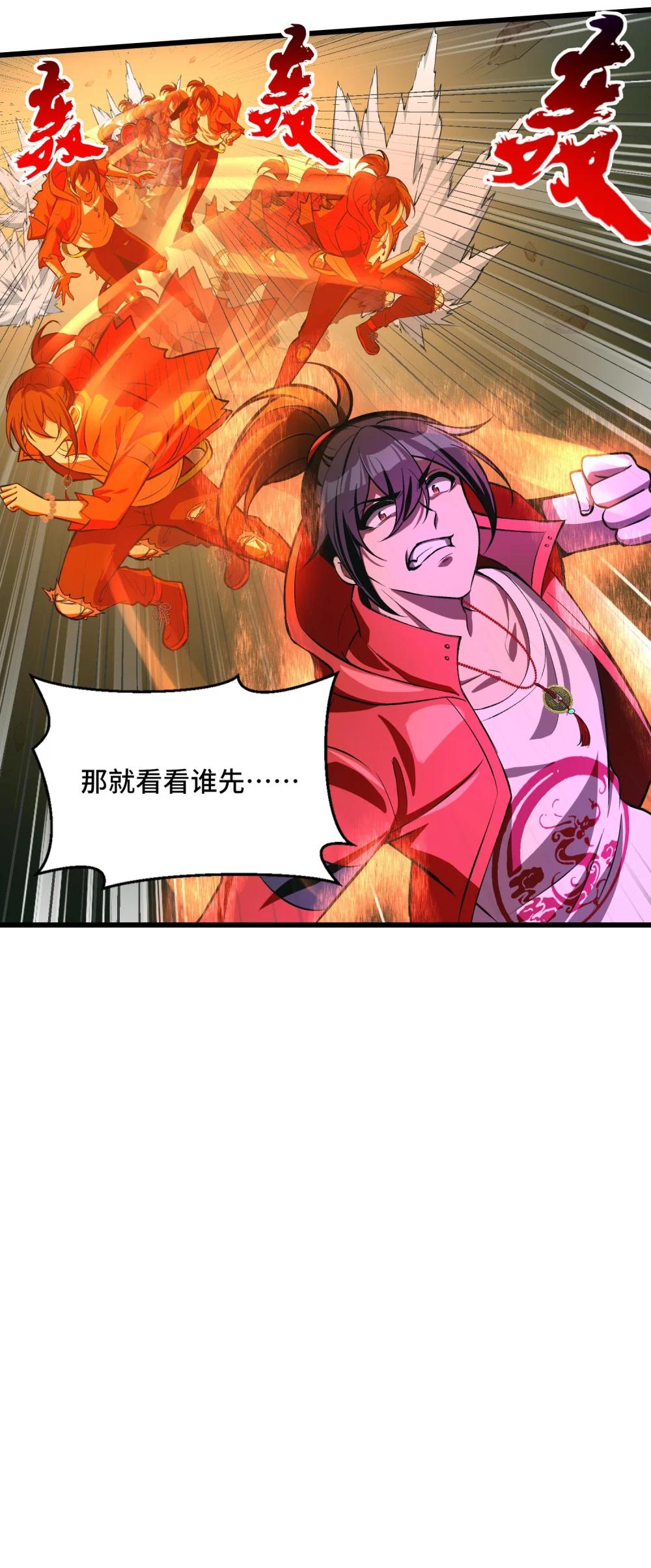 21 我说过，我会帮助你的！ 第41页