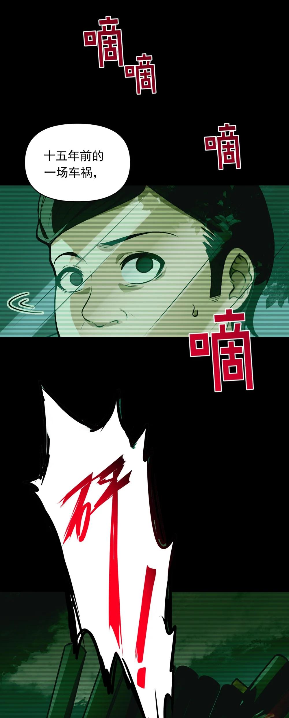 21 我说过，我会帮助你的！ 第52页