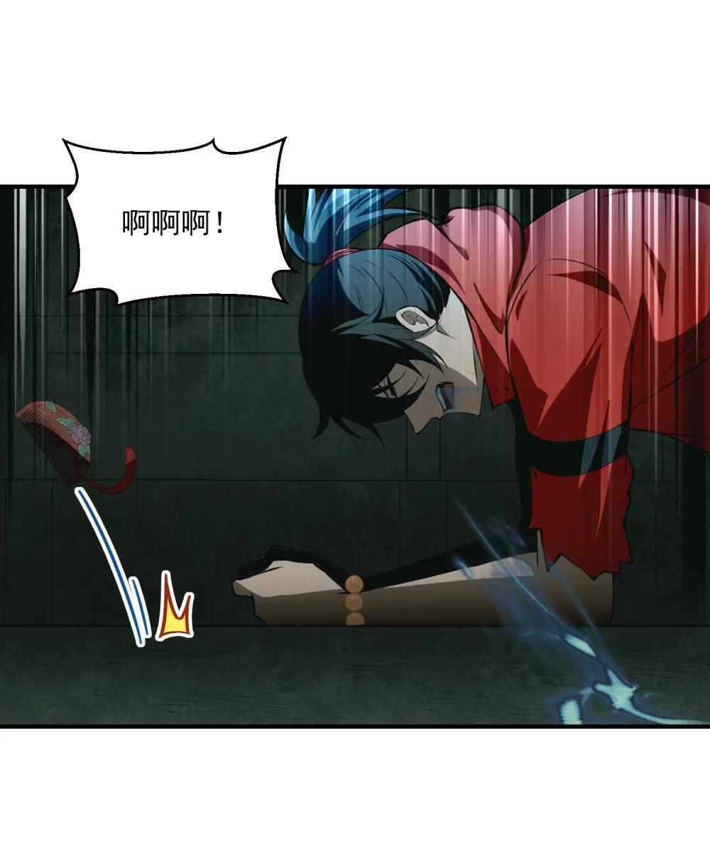 21 我说过，我会帮助你的！ 第75页