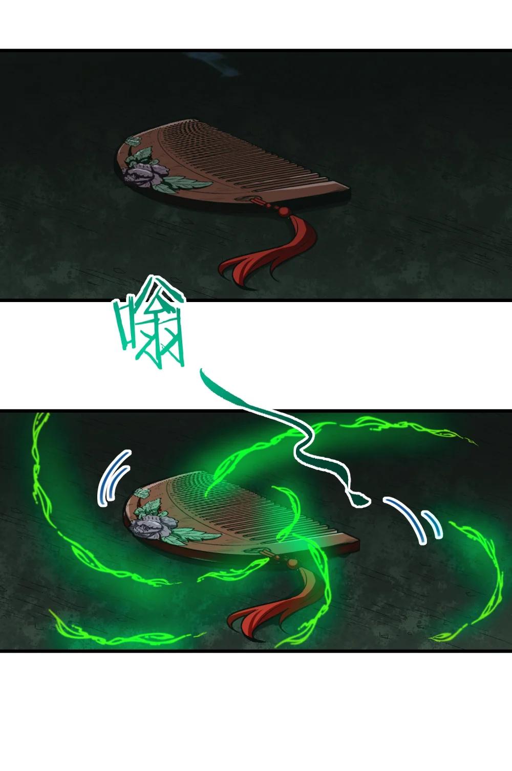 21 我说过，我会帮助你的！ 第77页