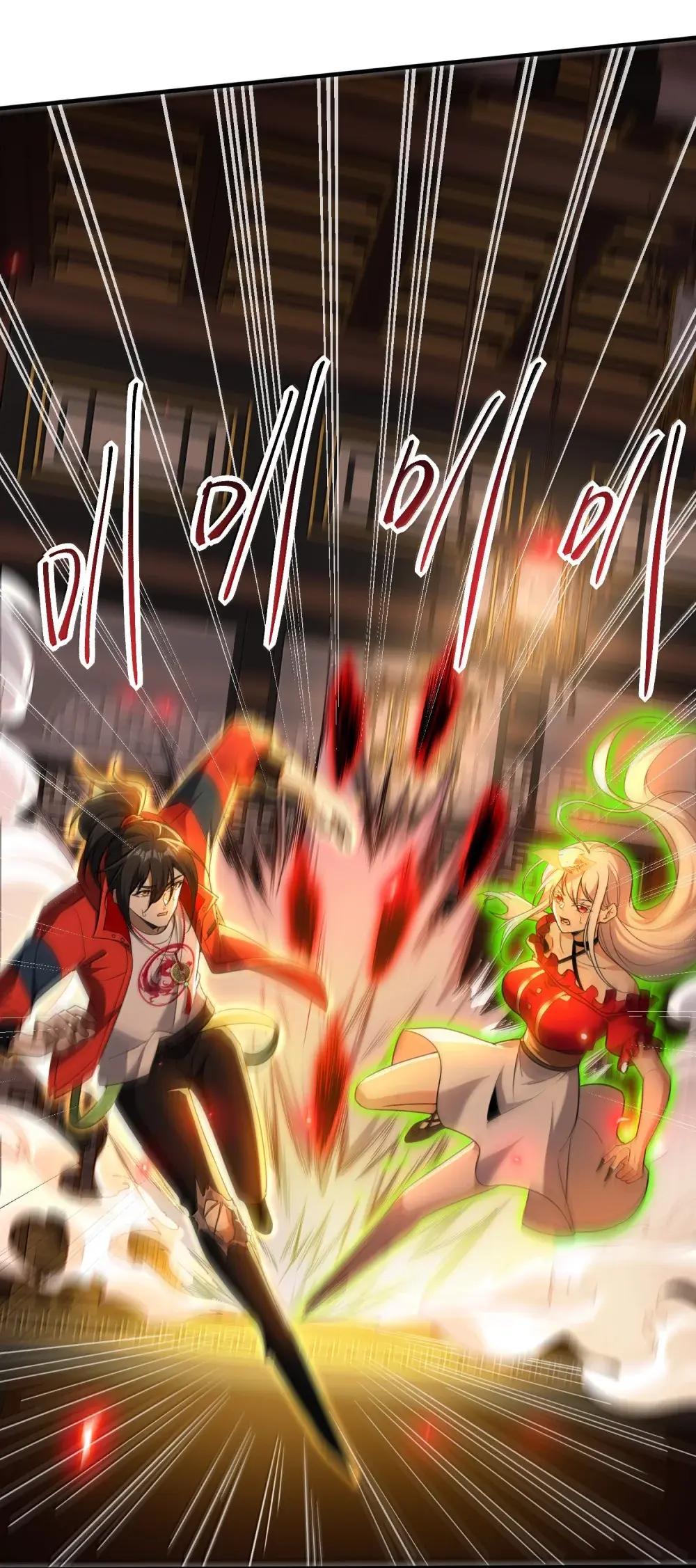 82 这把剪刀是怎么回事？！ 第22页