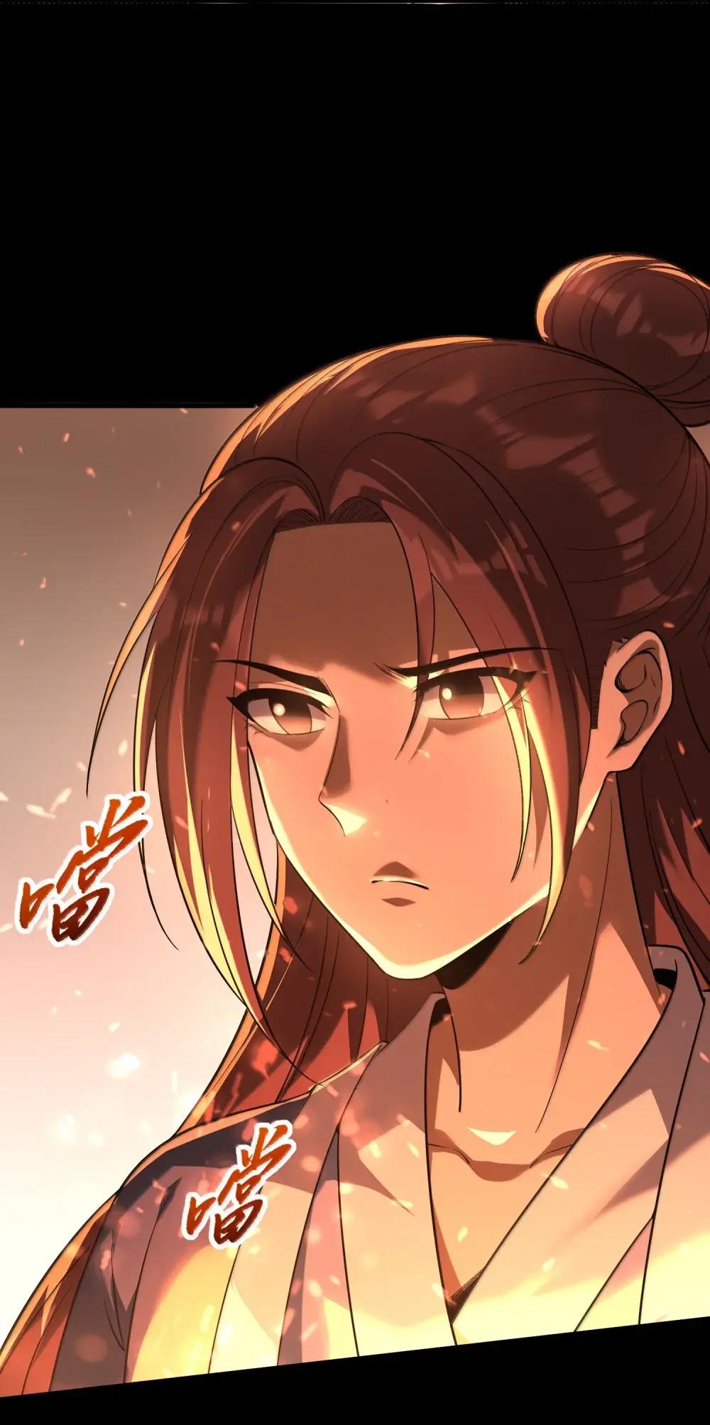 82 这把剪刀是怎么回事？！ 第51页