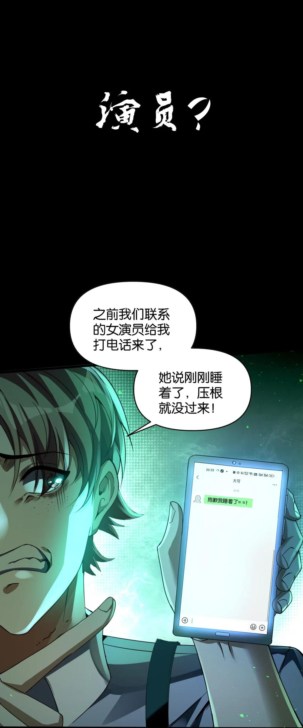 7 预热 第6页