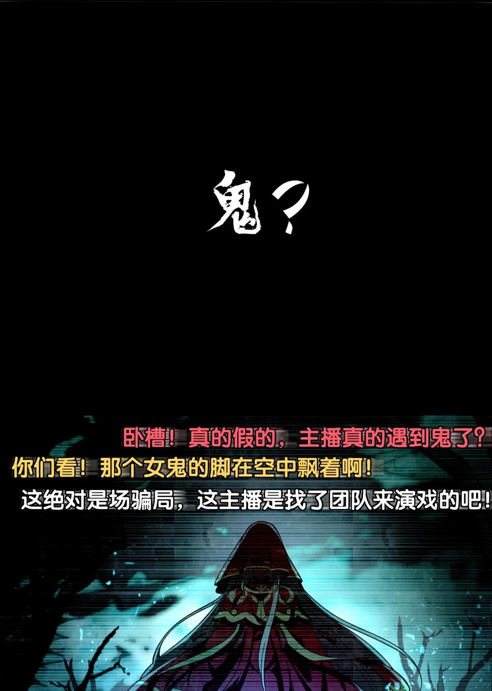 7 预热 第7页