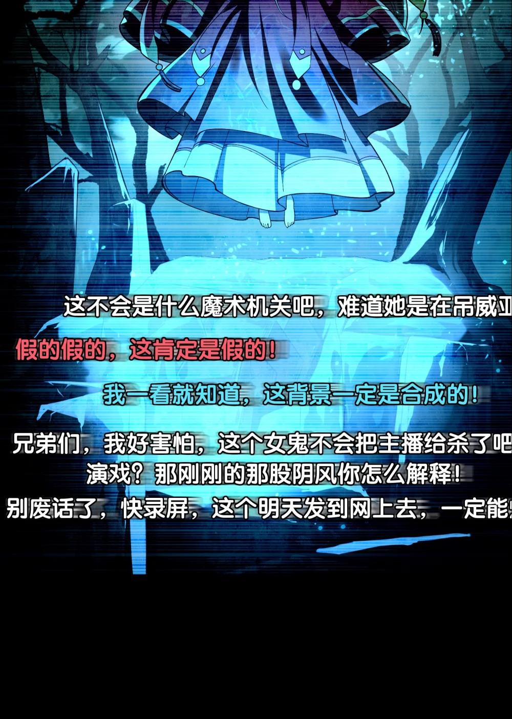 7 预热 第8页