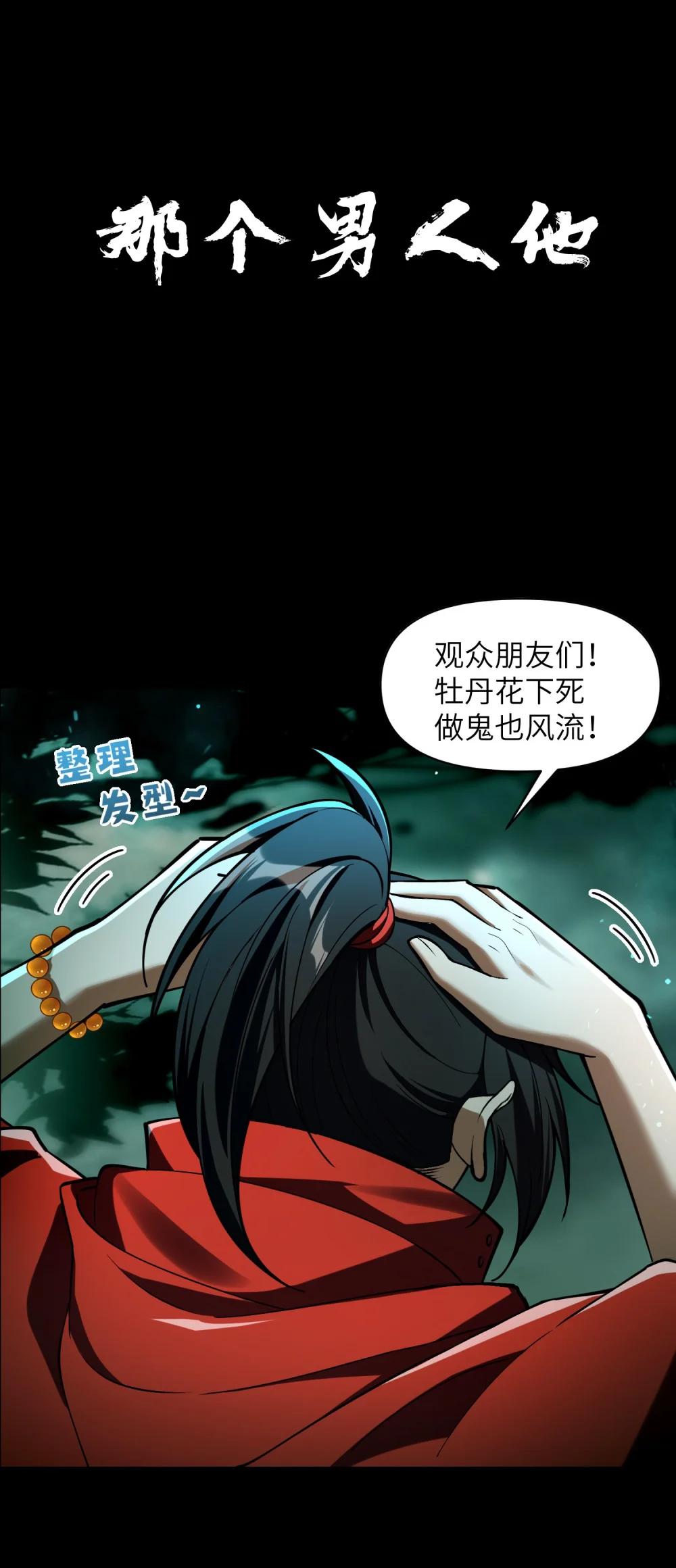 7 预热 第9页
