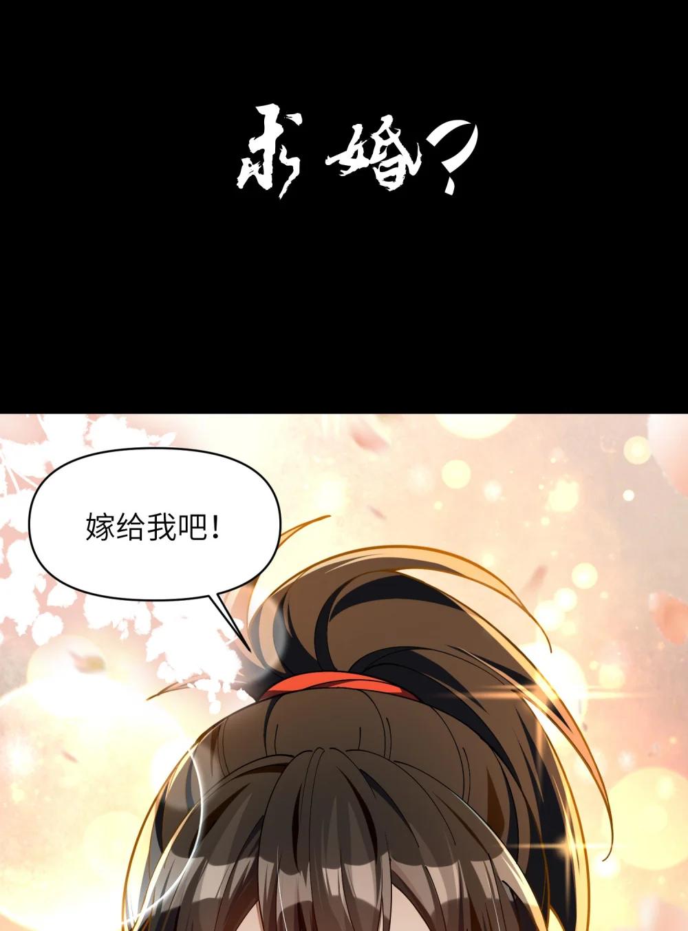 7 预热 第10页