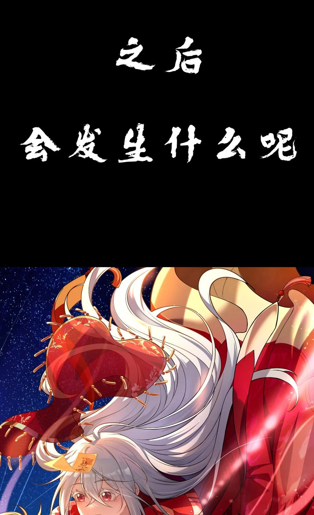 7 预热 第13页