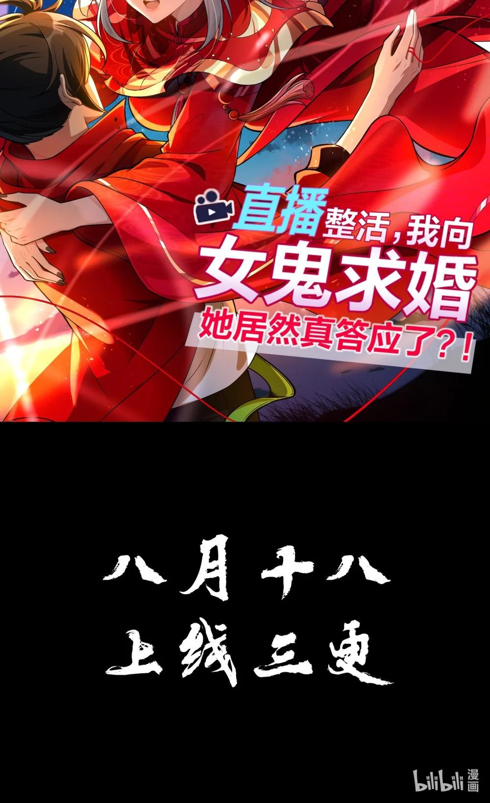 7 预热 第14页