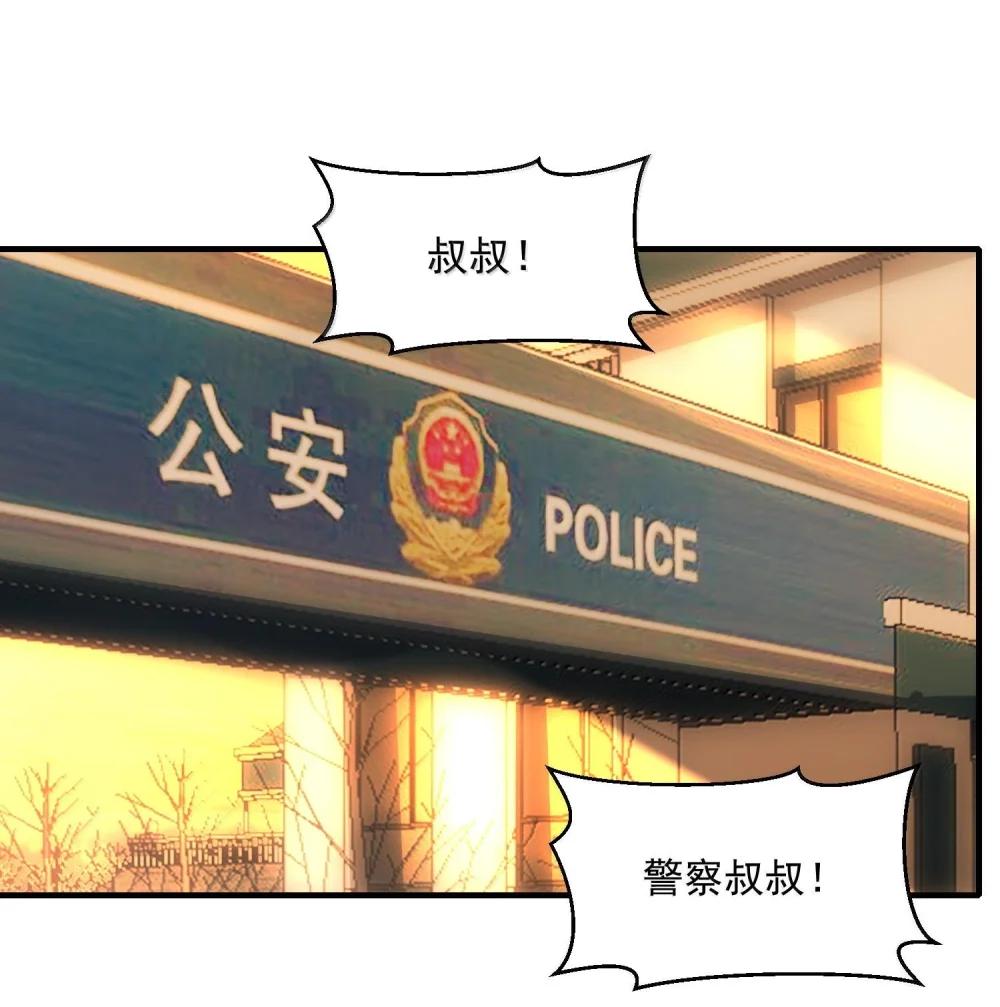 39 张俊之死！ 第77页