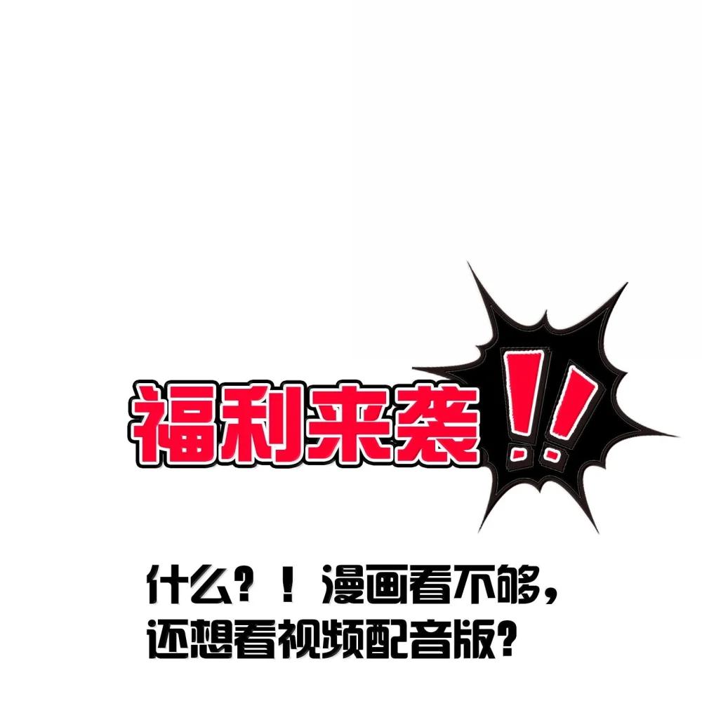 48 灵域展开！时间静止！ 第90页