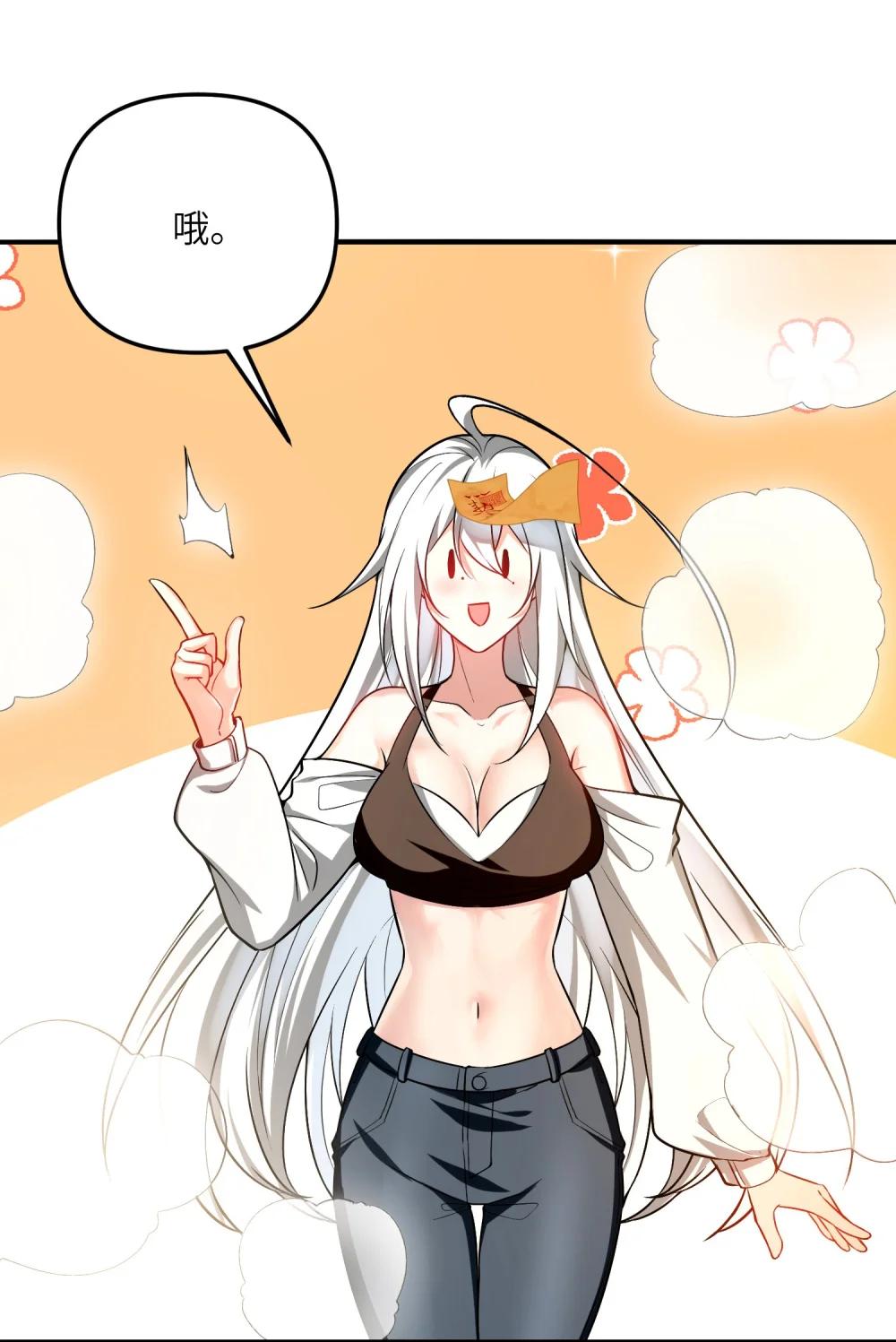 29 我欢迎！我欢迎您！ 第11页