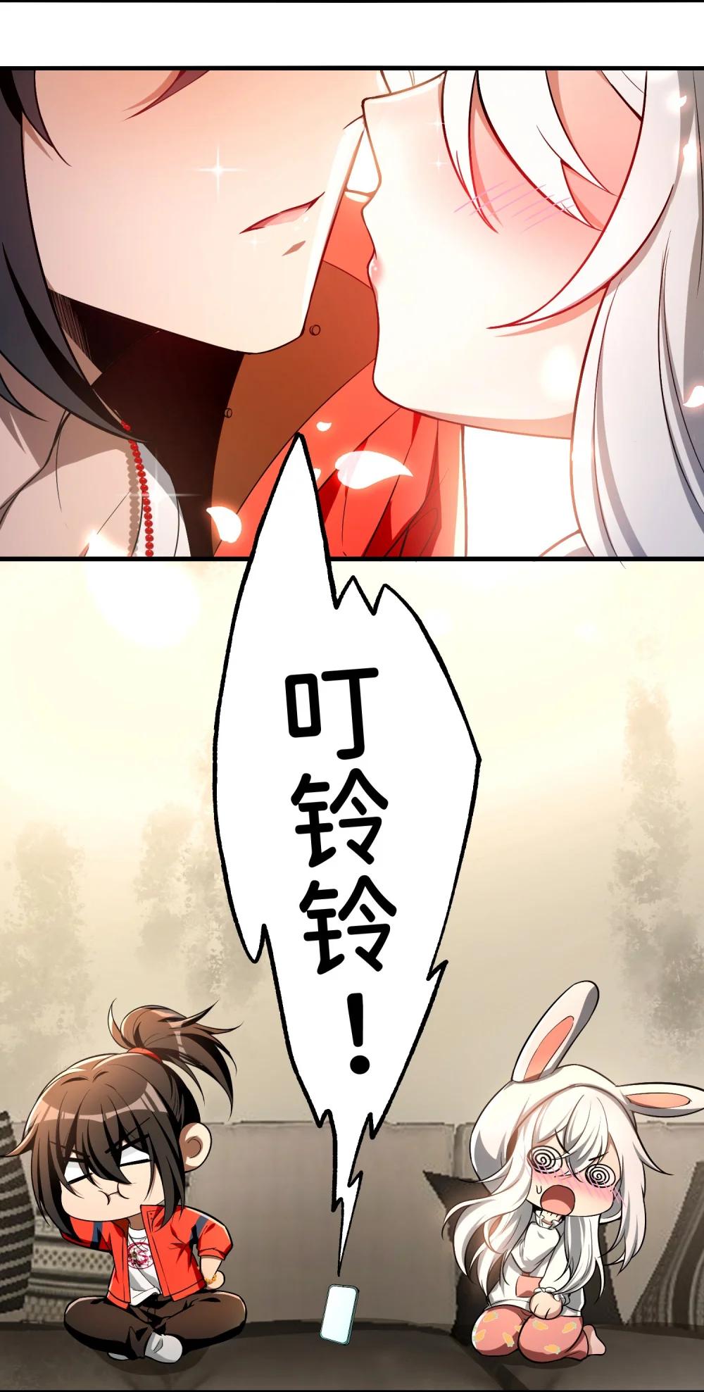 29 我欢迎！我欢迎您！ 第16页