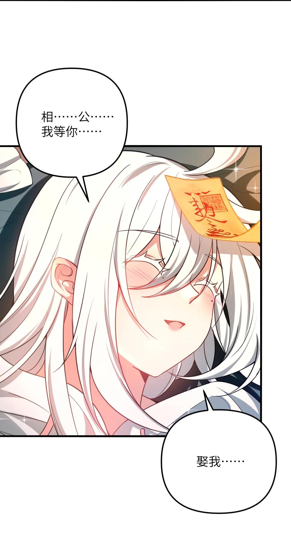 29 我欢迎！我欢迎您！ 第29页
