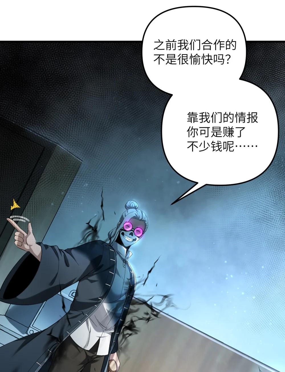 29 我欢迎！我欢迎您！ 第39页