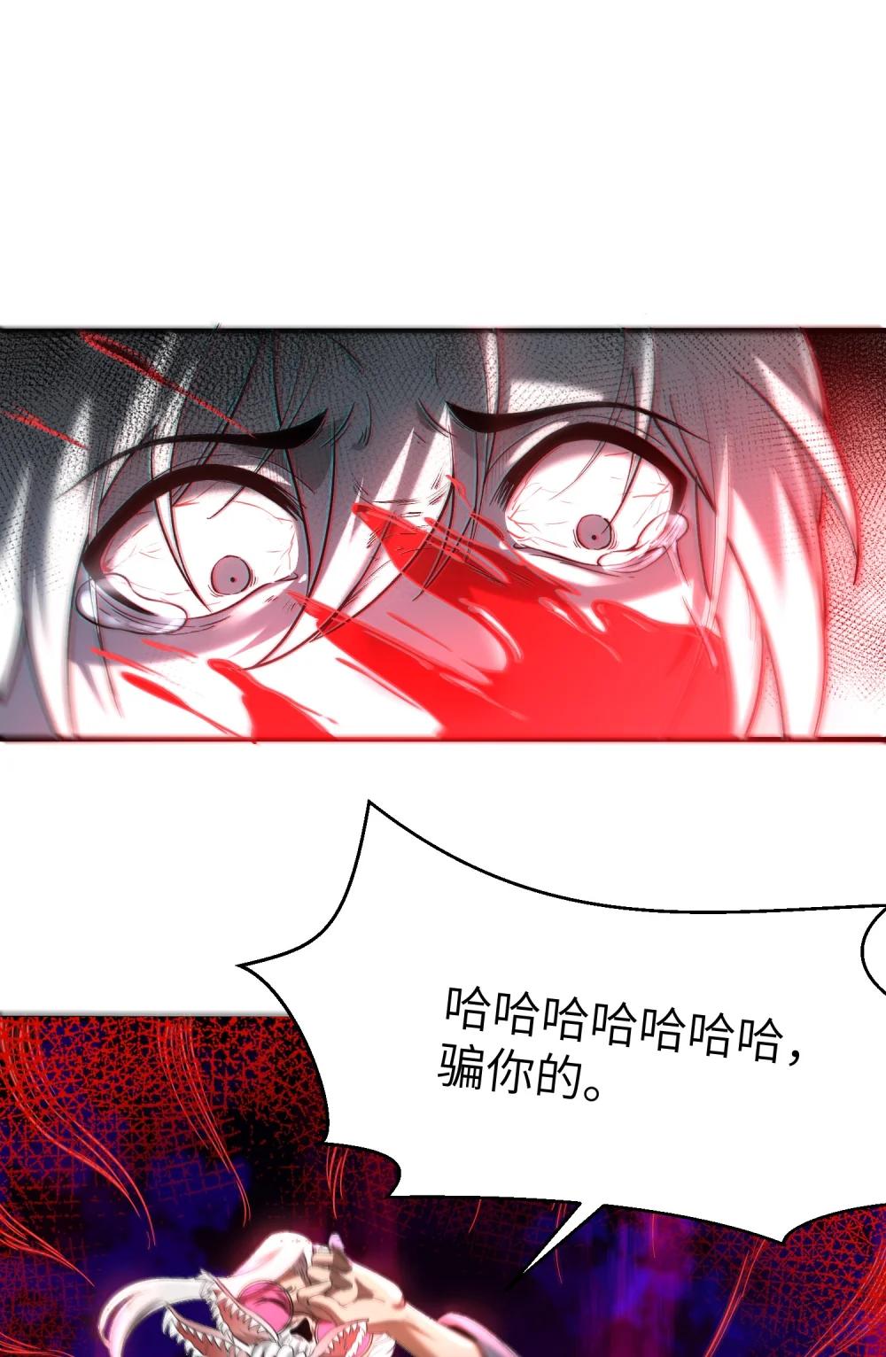 29 我欢迎！我欢迎您！ 第63页