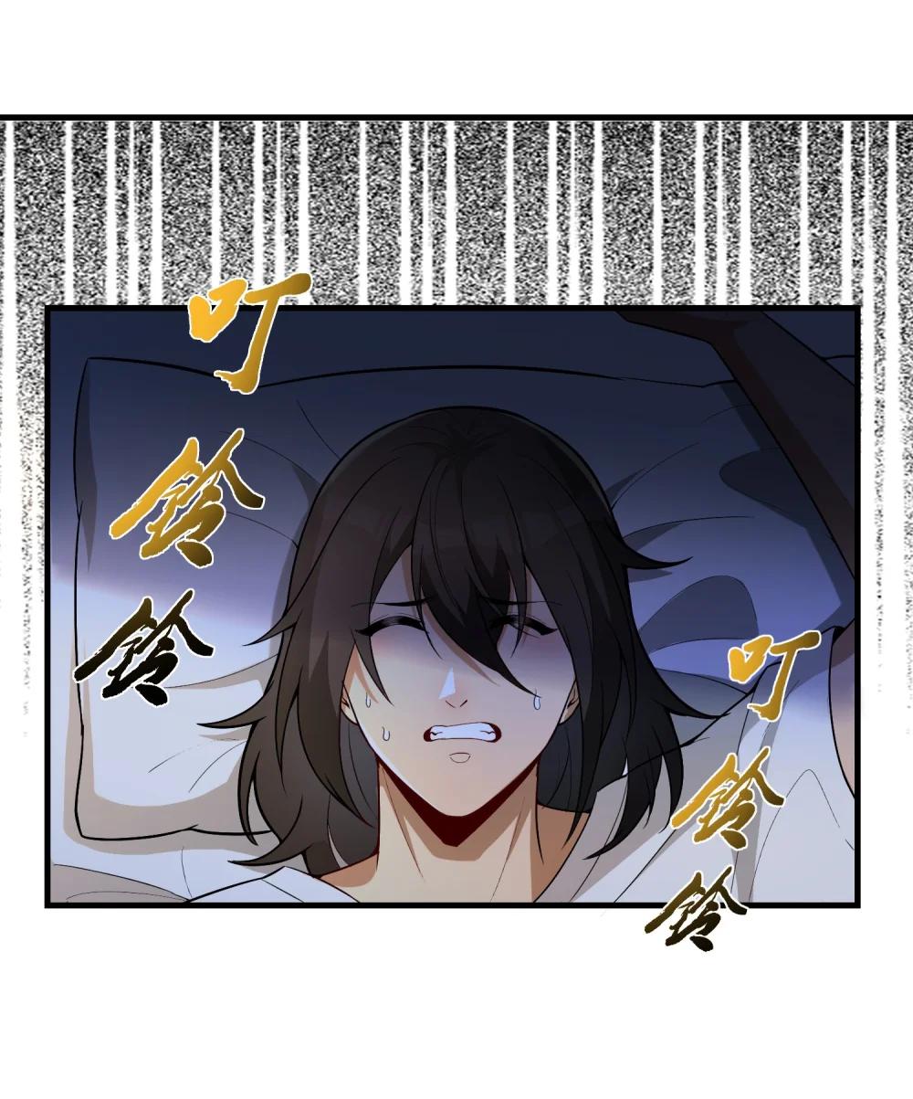 29 我欢迎！我欢迎您！ 第72页