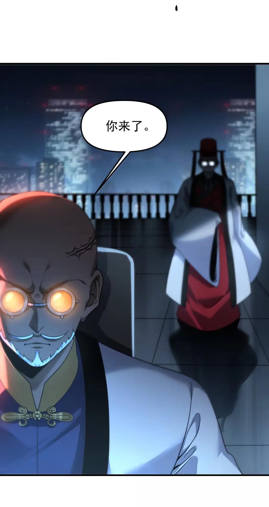 91 这是什么不正经的修炼方式啊喂 第5页