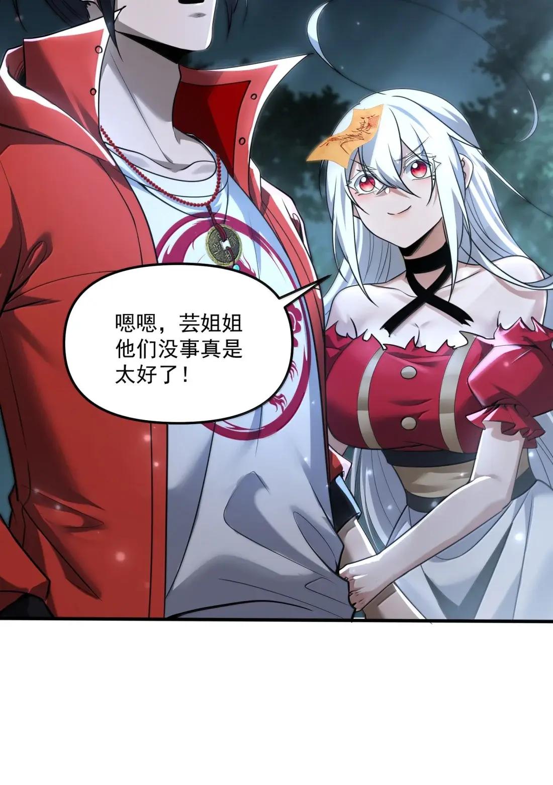91 这是什么不正经的修炼方式啊喂 第12页