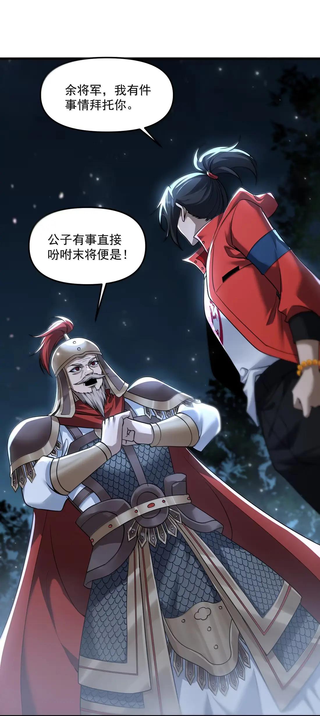 91 这是什么不正经的修炼方式啊喂 第17页