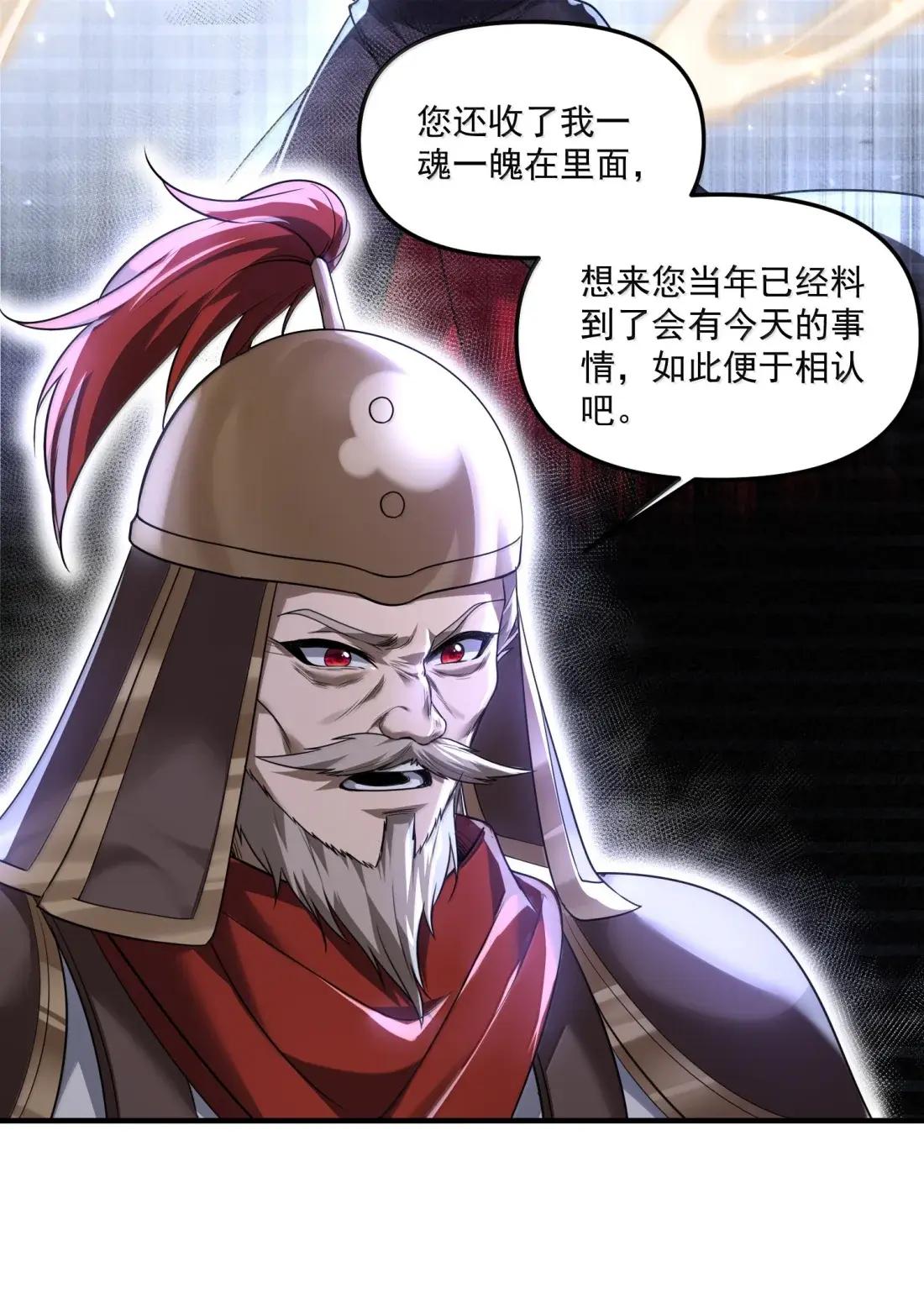 91 这是什么不正经的修炼方式啊喂 第36页