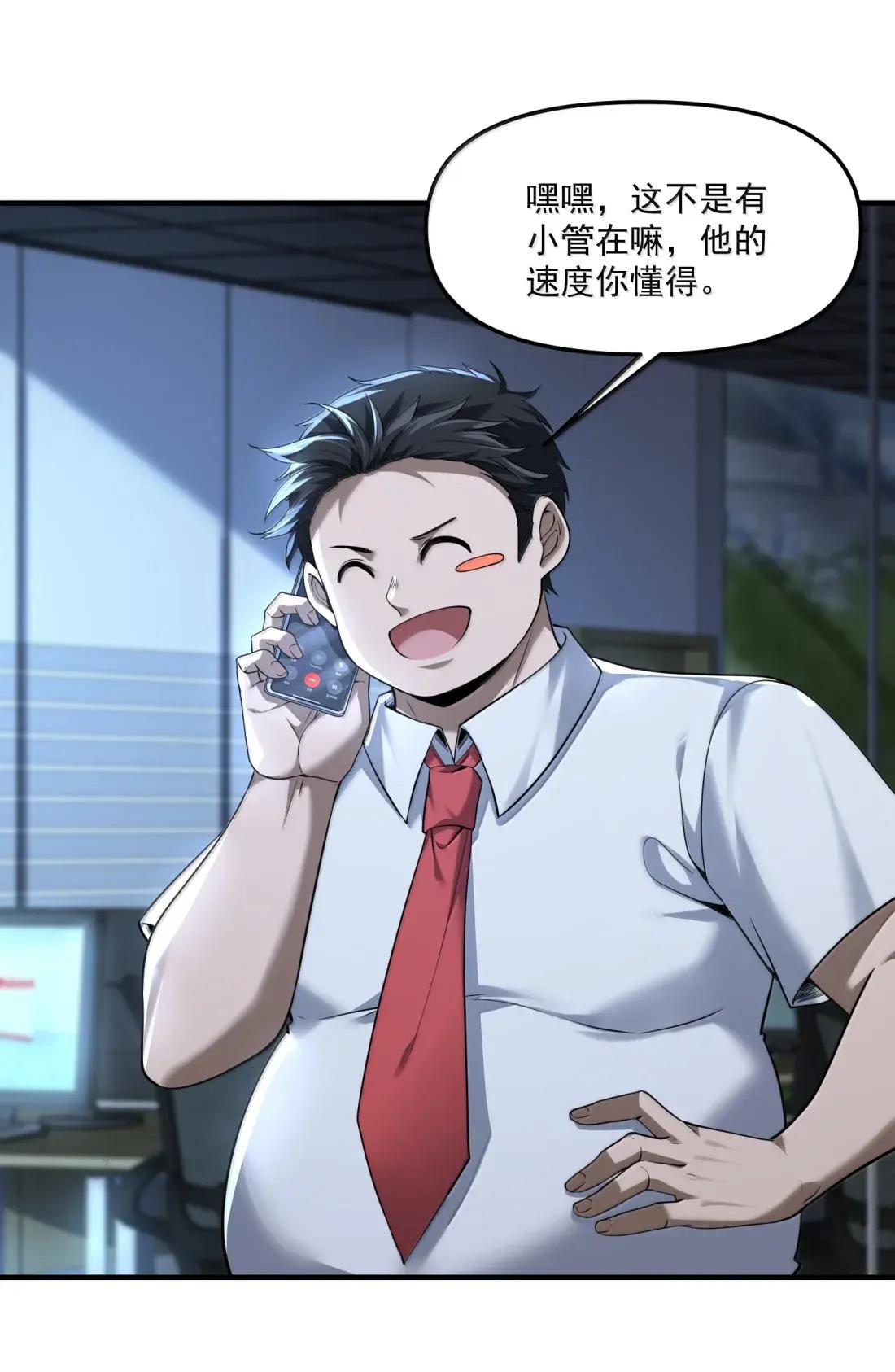 91 这是什么不正经的修炼方式啊喂 第43页