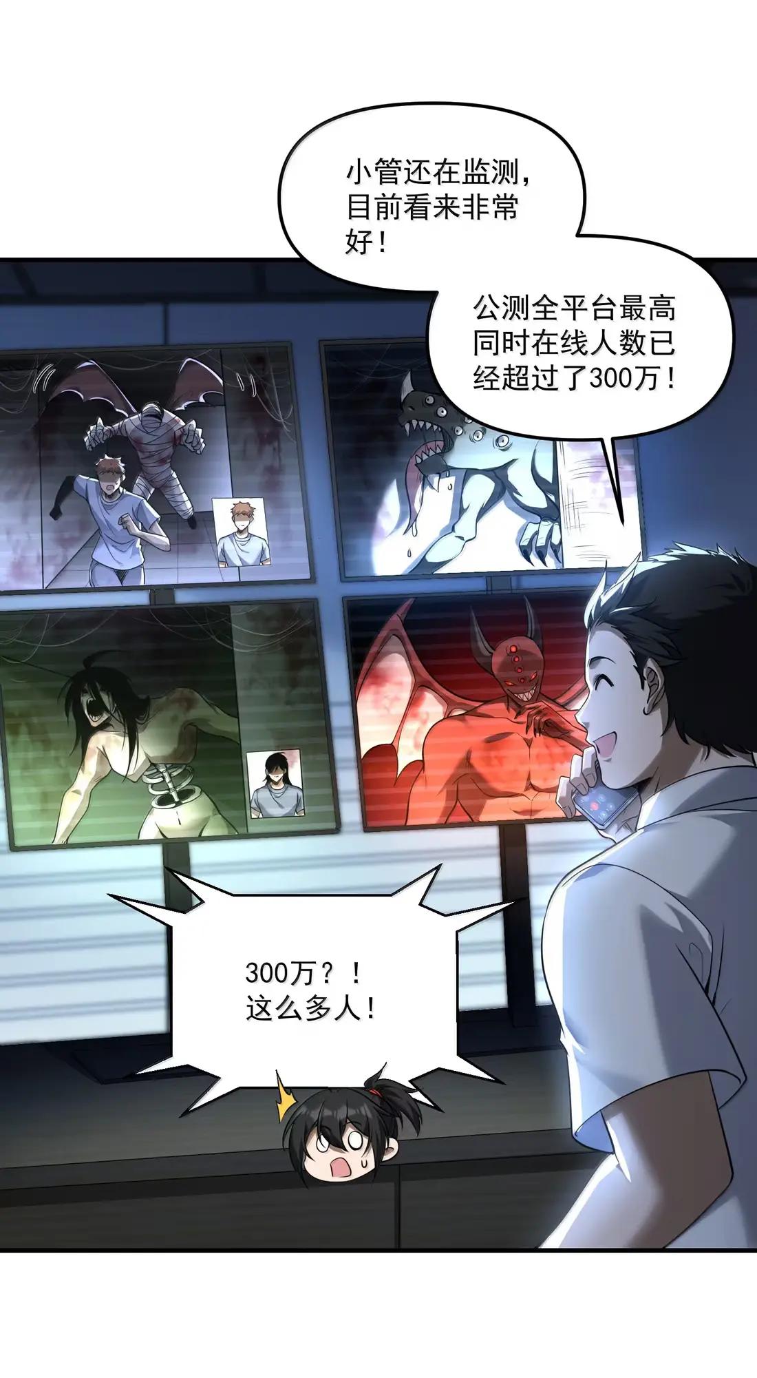 91 这是什么不正经的修炼方式啊喂 第45页