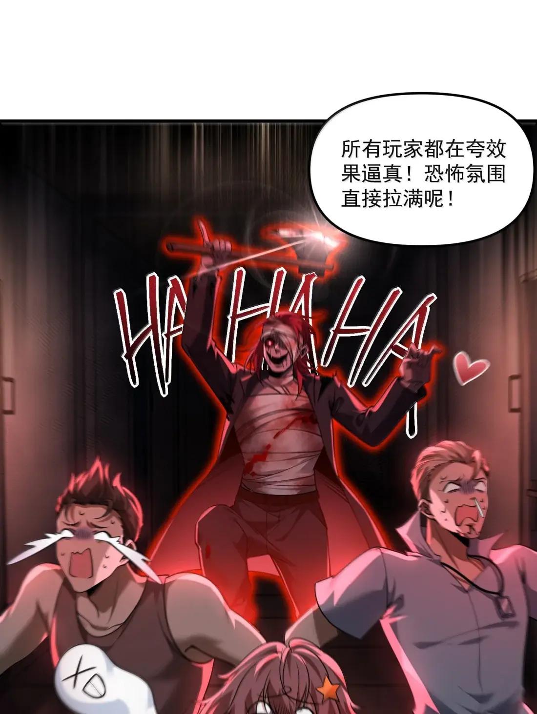 91 这是什么不正经的修炼方式啊喂 第46页