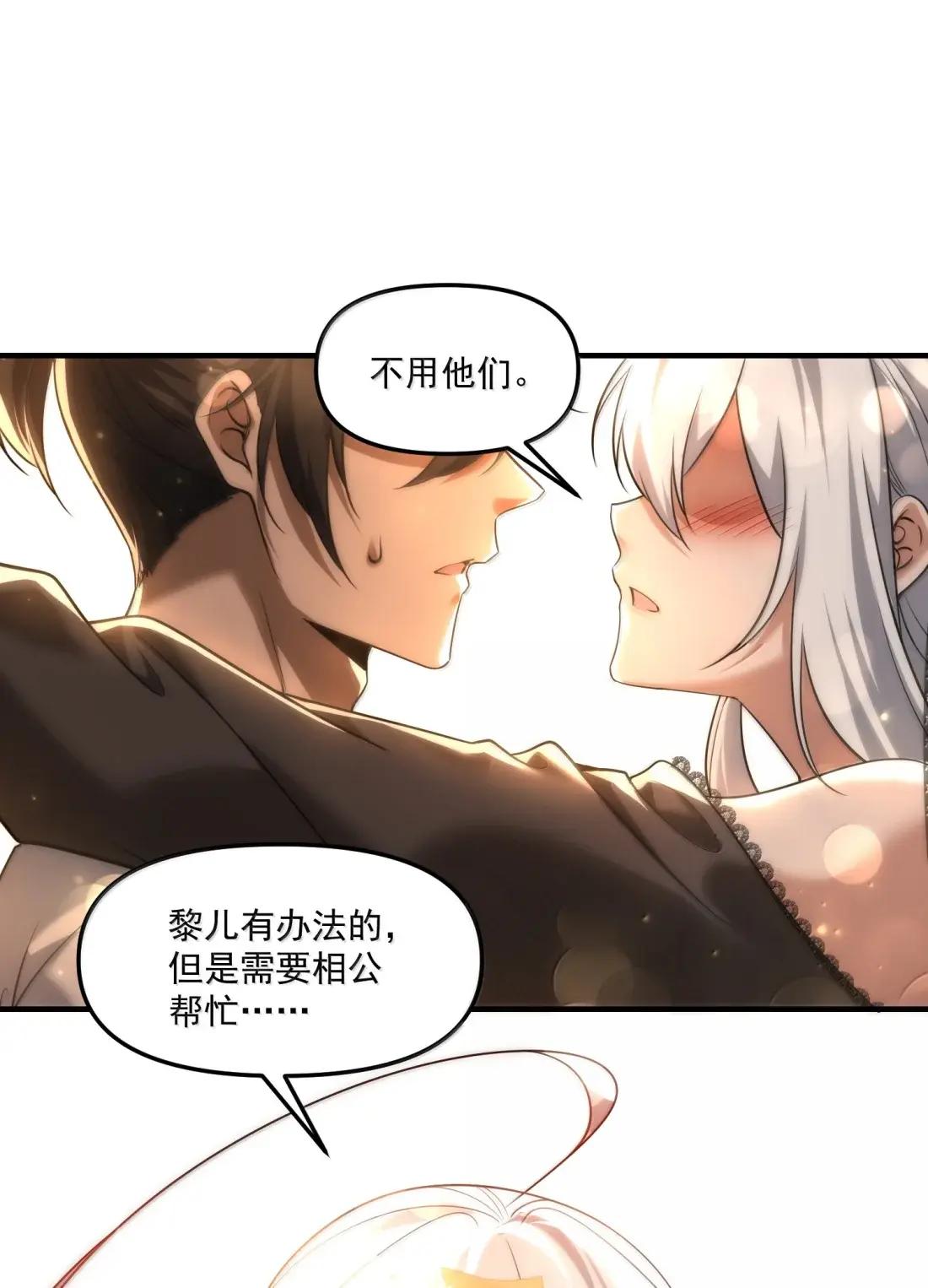91 这是什么不正经的修炼方式啊喂 第57页