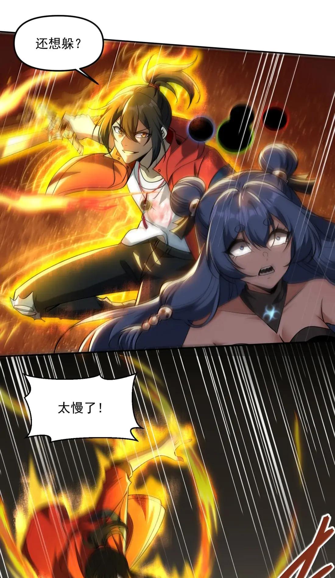 95 真加强了吗？就这？拿下拿下 第19页
