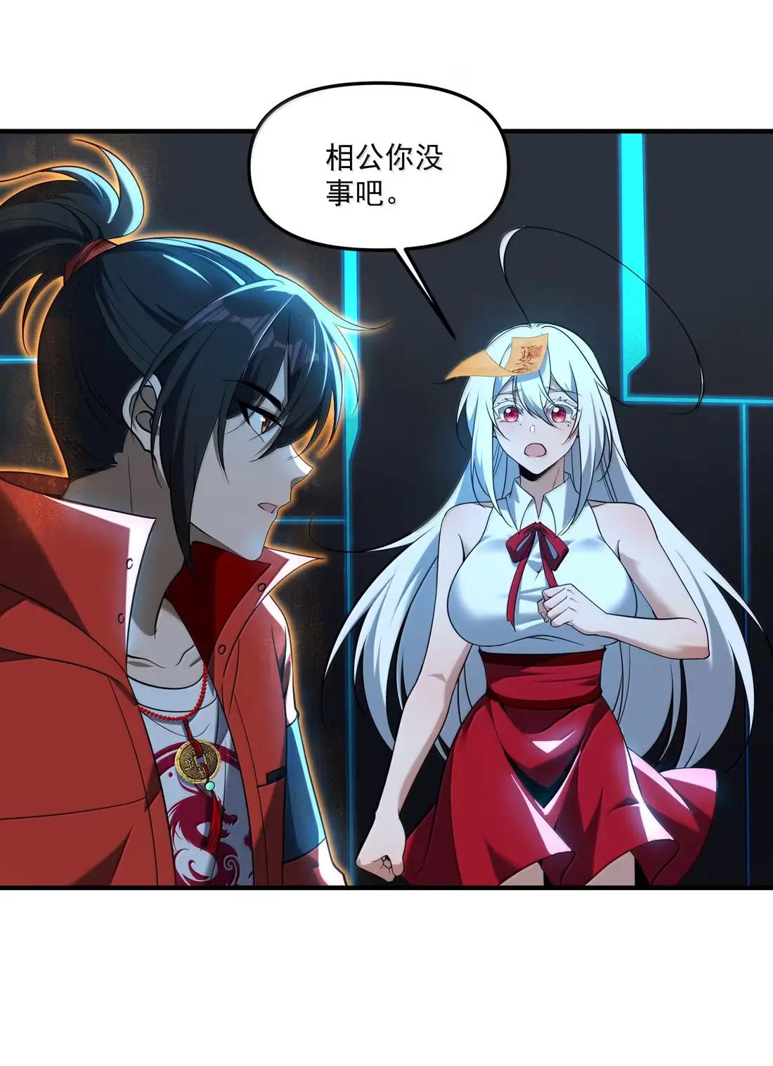 95 真加强了吗？就这？拿下拿下 第26页
