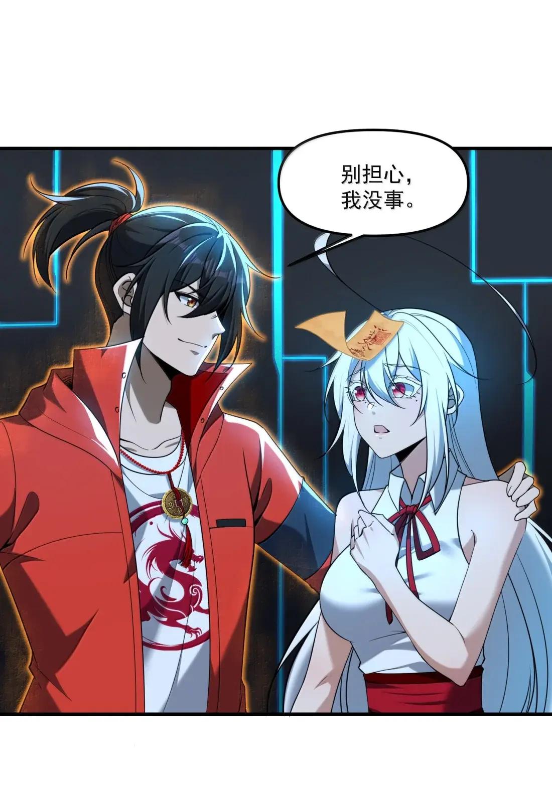95 真加强了吗？就这？拿下拿下 第27页