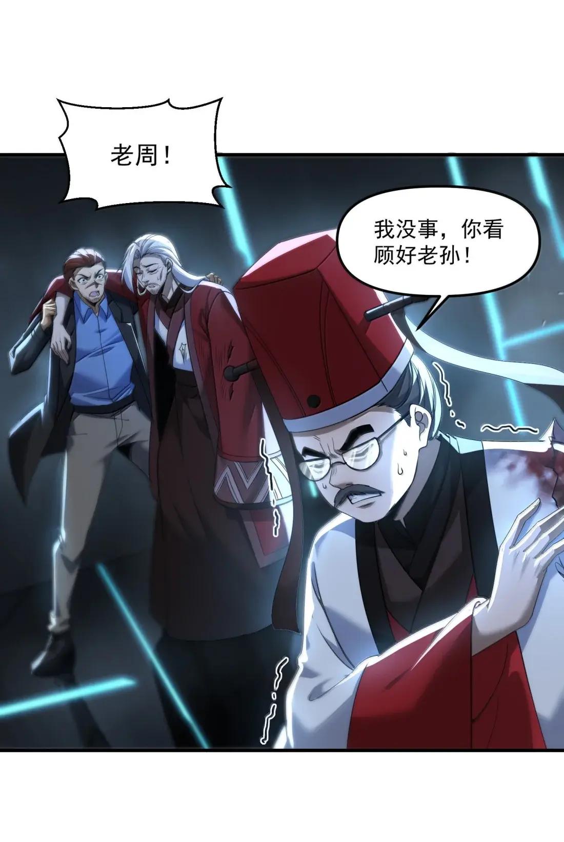 95 真加强了吗？就这？拿下拿下 第35页