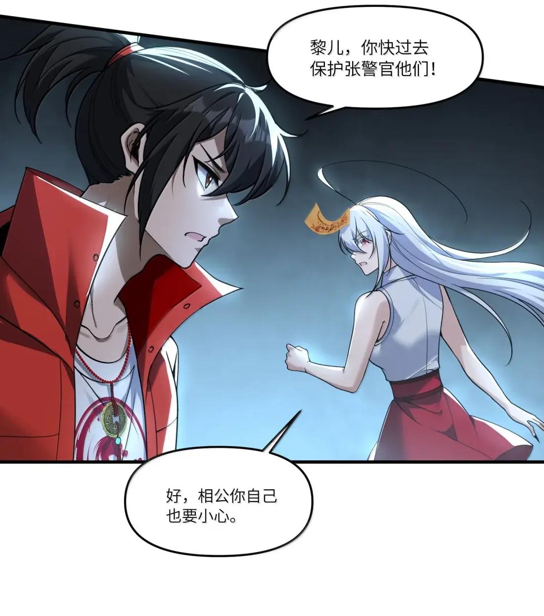 95 真加强了吗？就这？拿下拿下 第39页